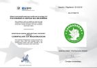 Cannadorra Trademark Certificate